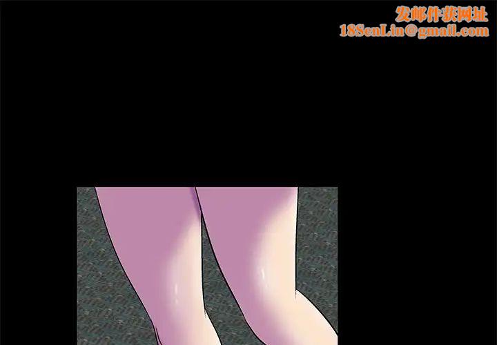 反乌托邦游戏第157话