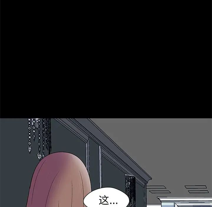 反乌托邦游戏第157话