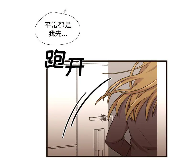 需要纯情第23章