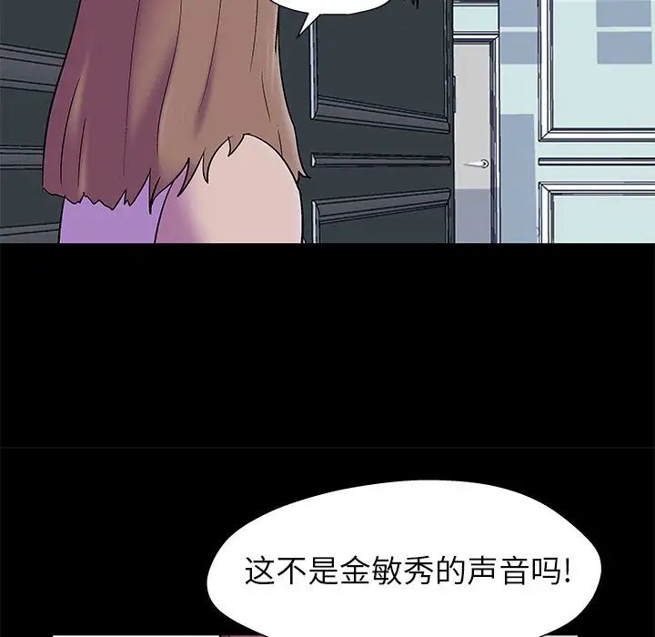 反乌托邦游戏第157话