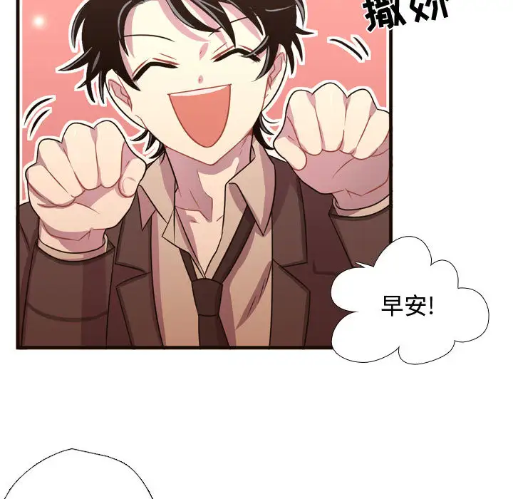 需要纯情第23章