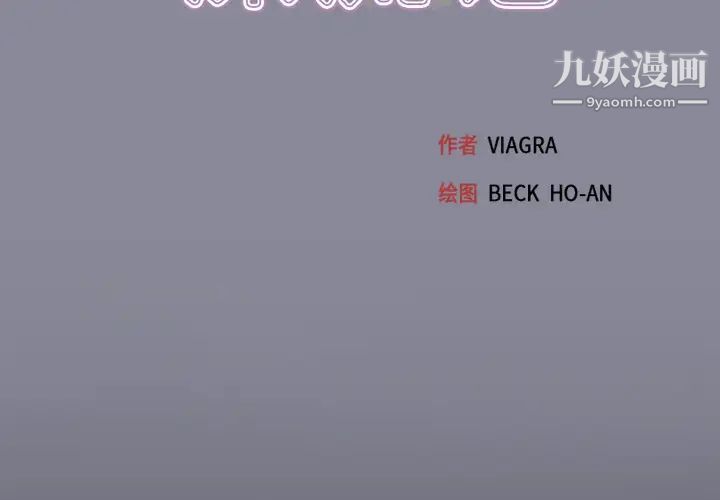 15少女漂流记第15话