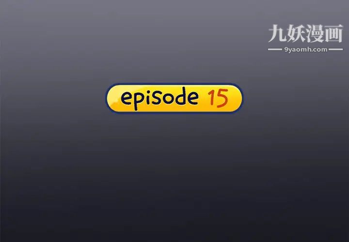 15少女漂流记第15话