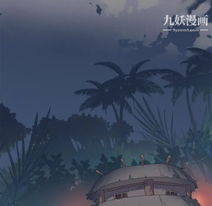 15少女漂流记第15话