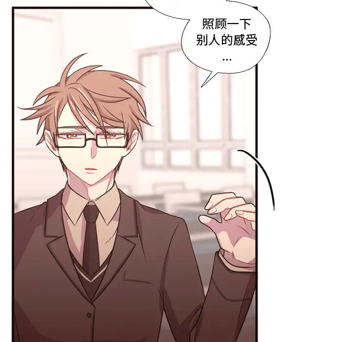 需要纯情第23章