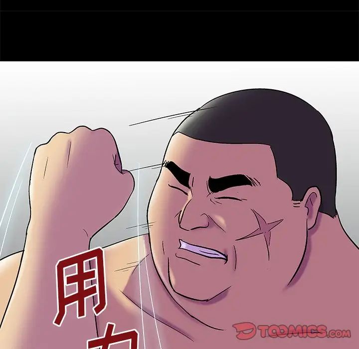 反乌托邦游戏第157话