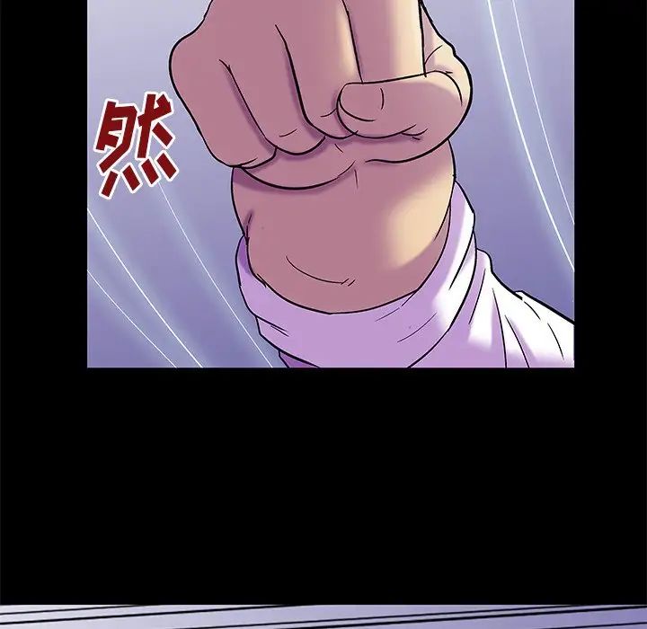 反乌托邦游戏第157话