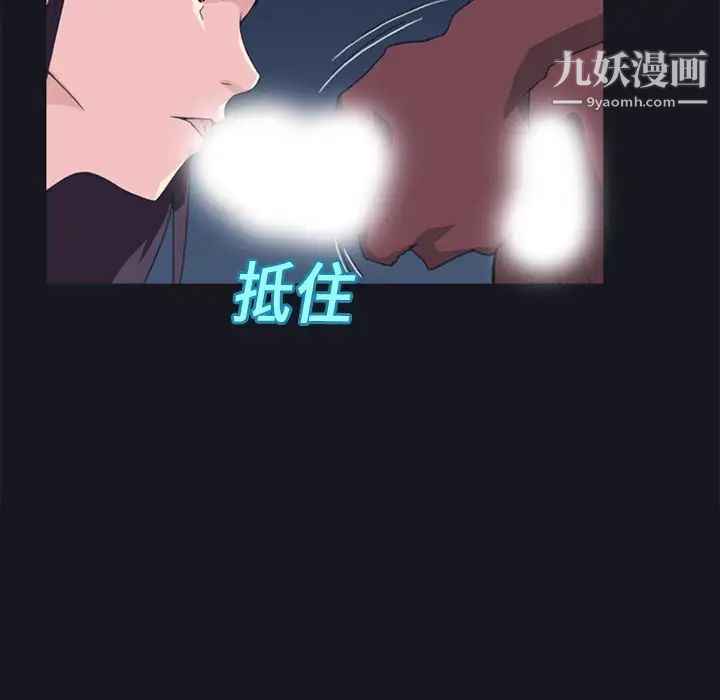 15少女漂流记第15话