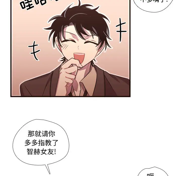 需要纯情第23章