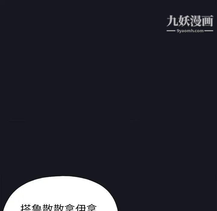 15少女漂流记第15话