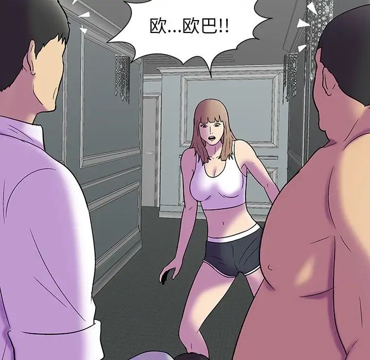 反乌托邦游戏第157话