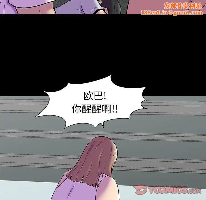 反乌托邦游戏第157话