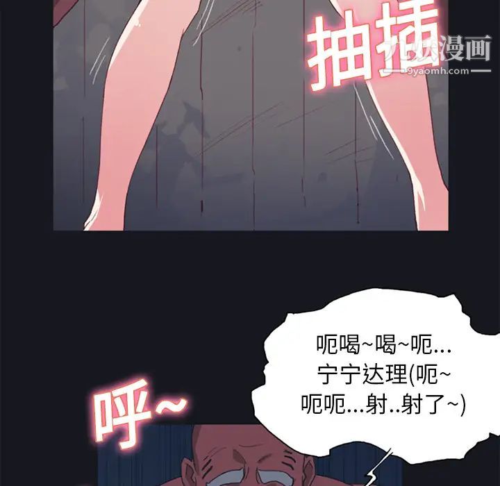 15少女漂流记第15话