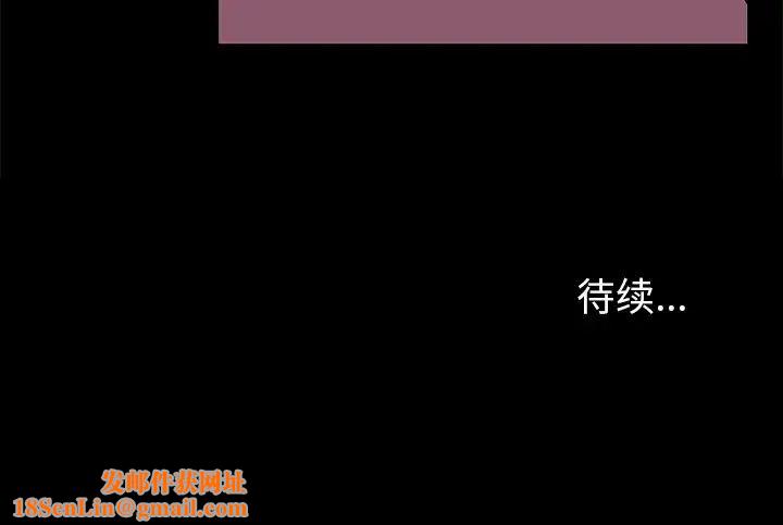 反乌托邦游戏第157话