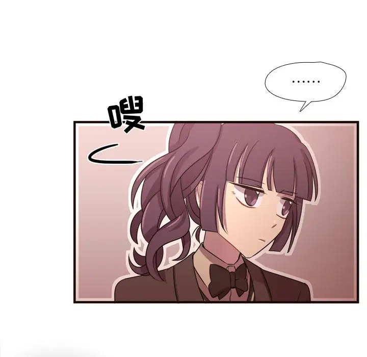 需要纯情第23章