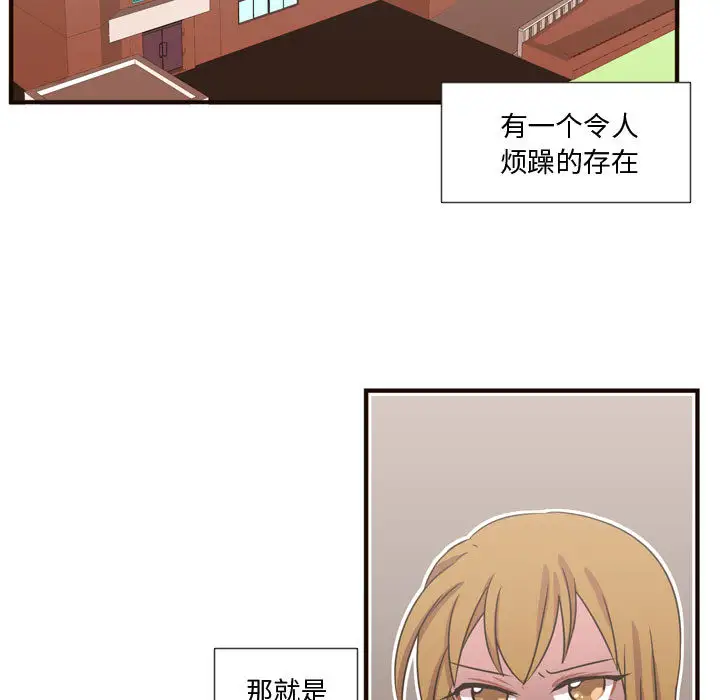 需要纯情第24章