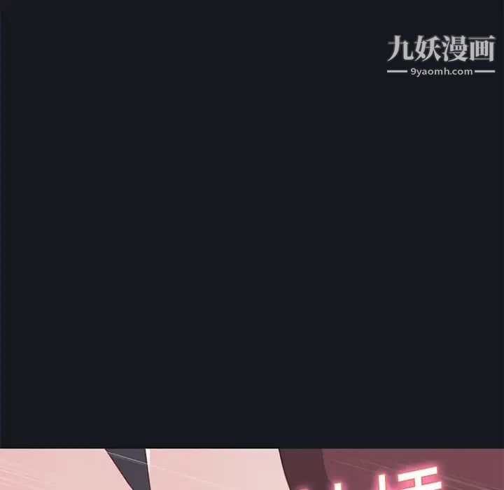 15少女漂流记第15话