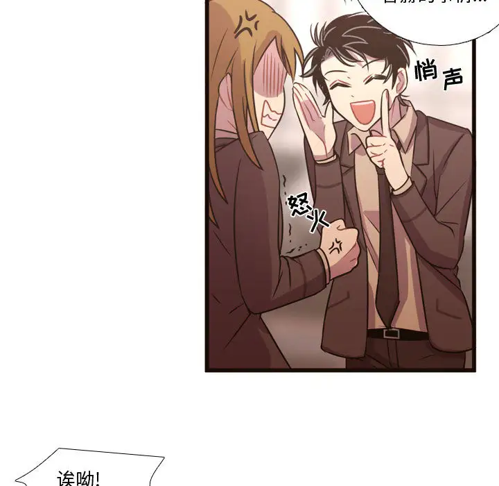 需要纯情第24章