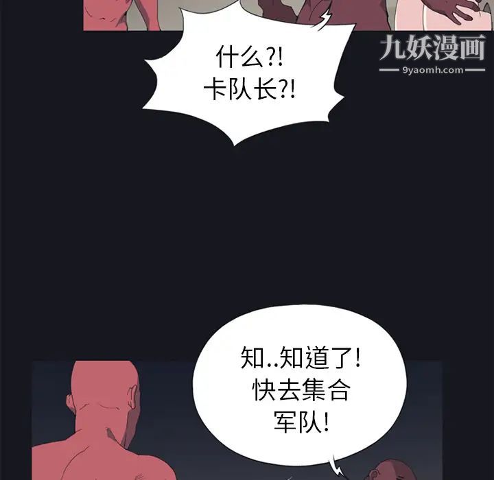 15少女漂流记第16话