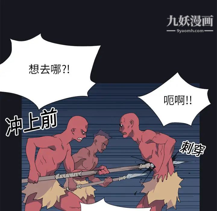 15少女漂流记第16话