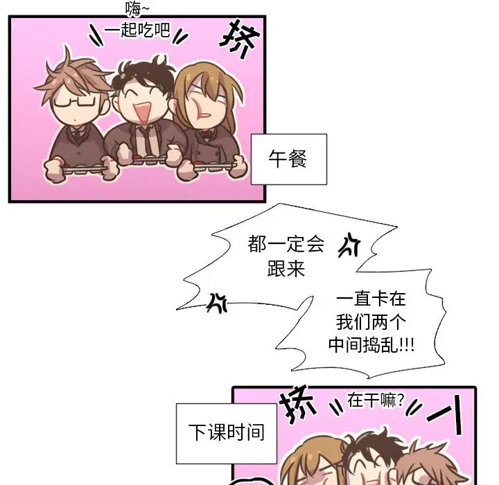 需要纯情第24章