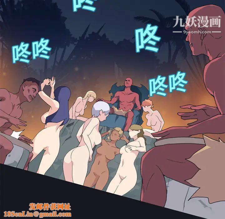 15少女漂流记第16话