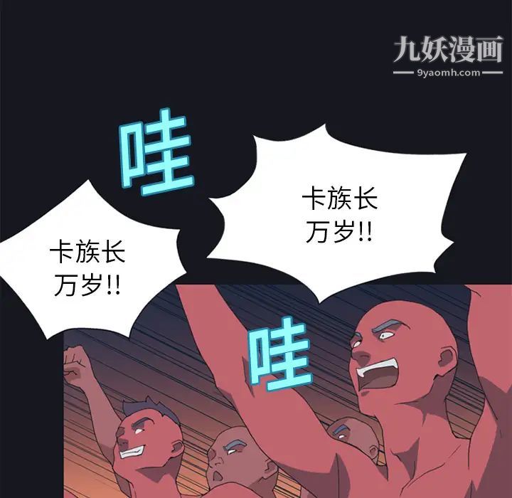 15少女漂流记第16话