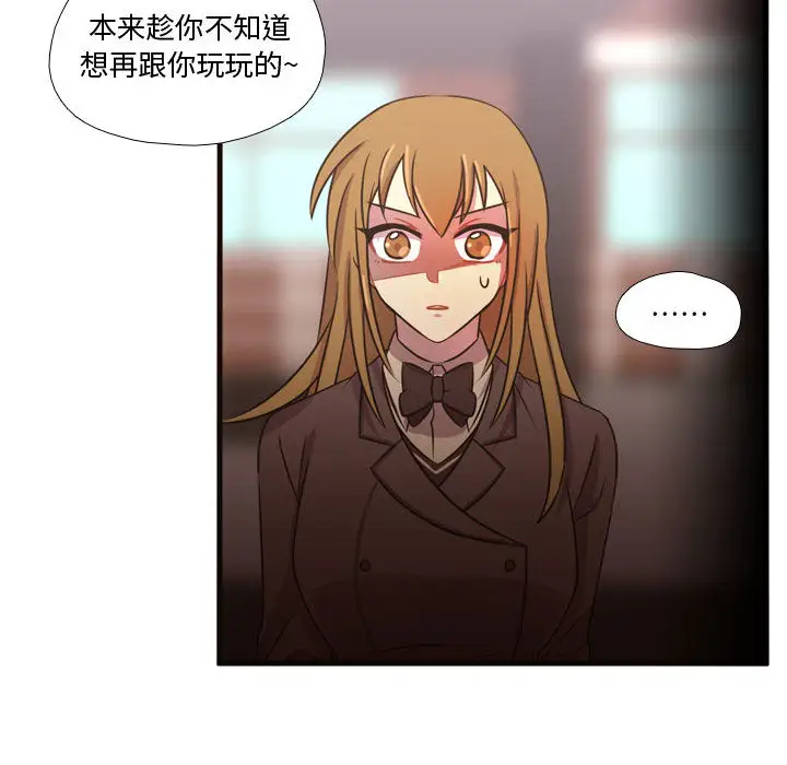 需要纯情第24章