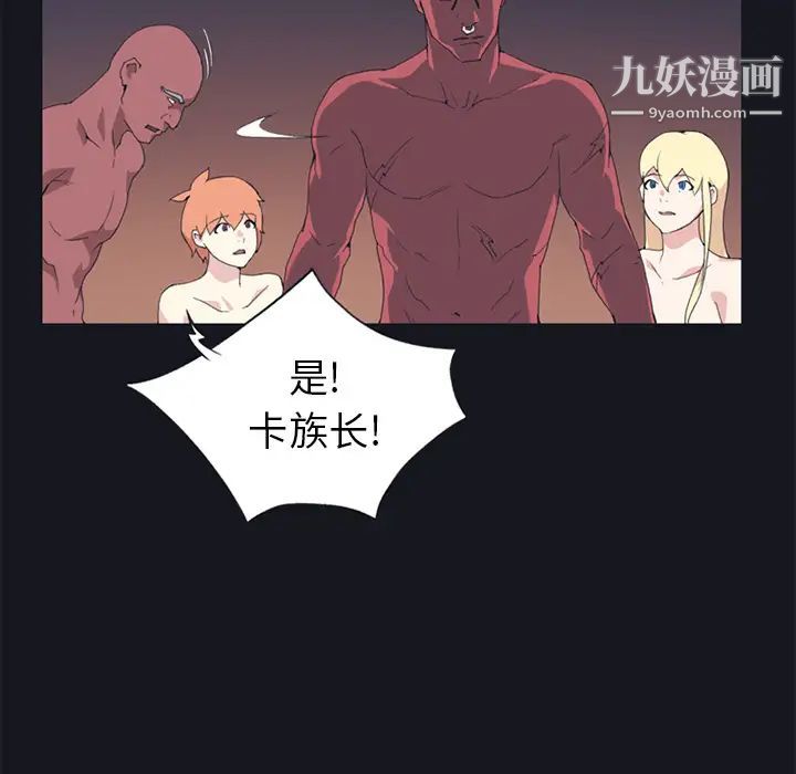 15少女漂流记第16话