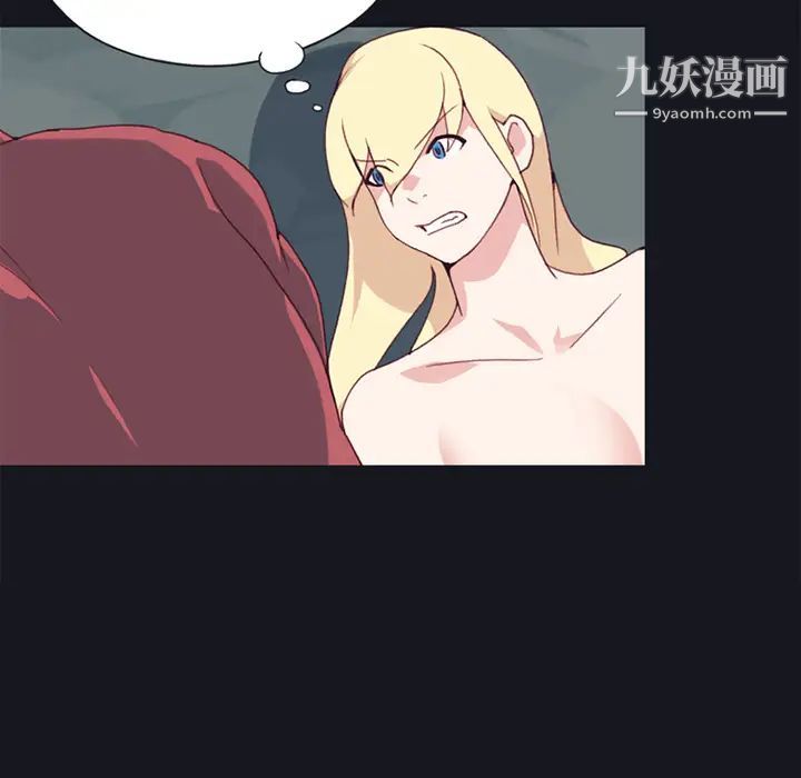 15少女漂流记第16话