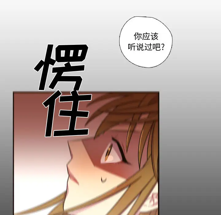 需要纯情第24章
