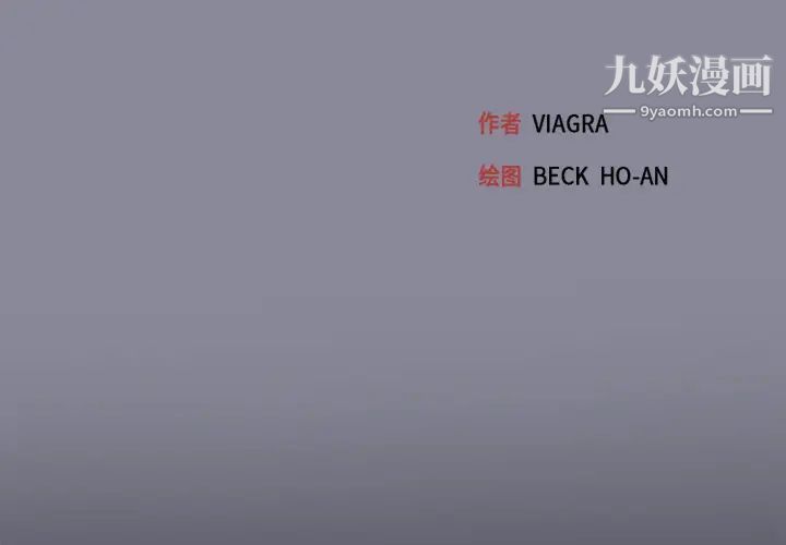 15少女漂流记第17话