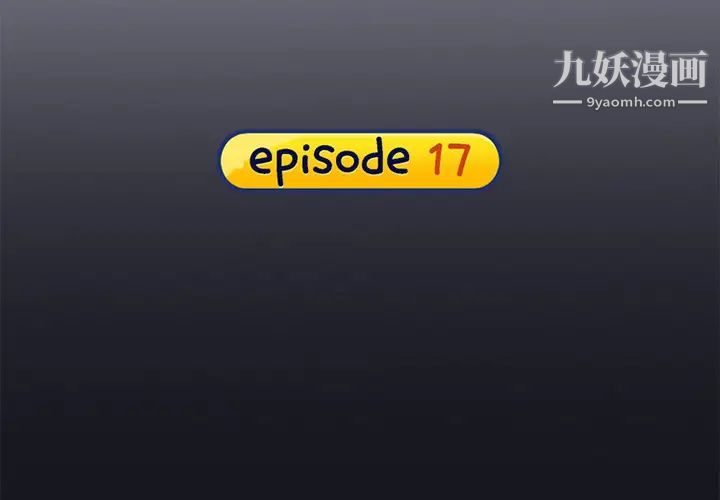 15少女漂流记第17话