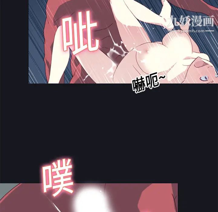 15少女漂流记第17话