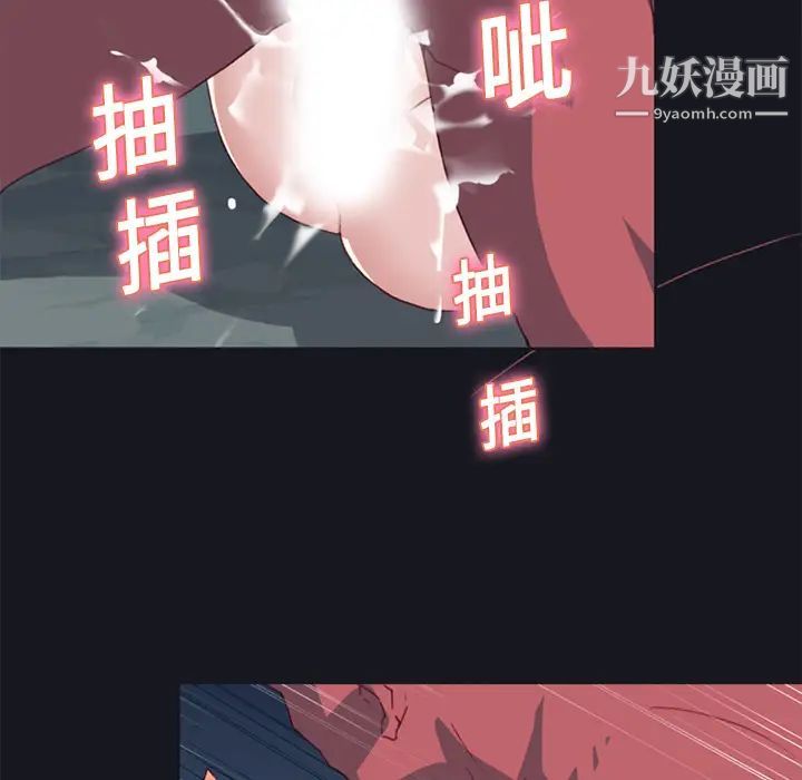 15少女漂流记第17话