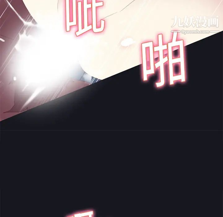 15少女漂流记第17话