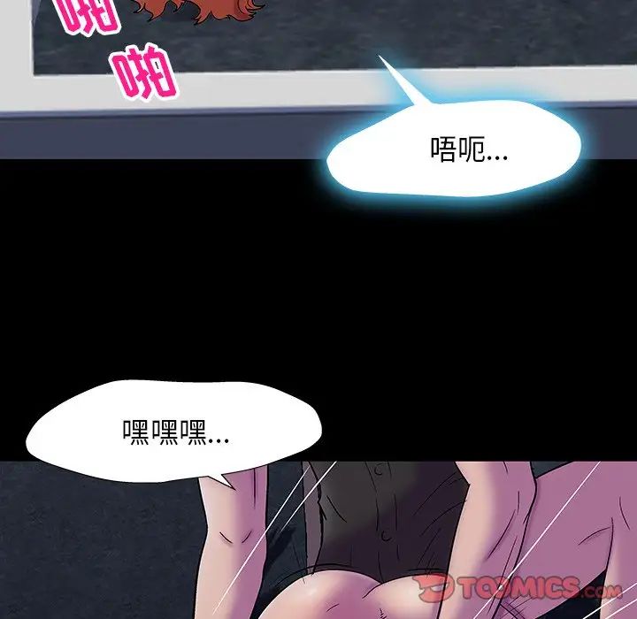 反乌托邦游戏第160话