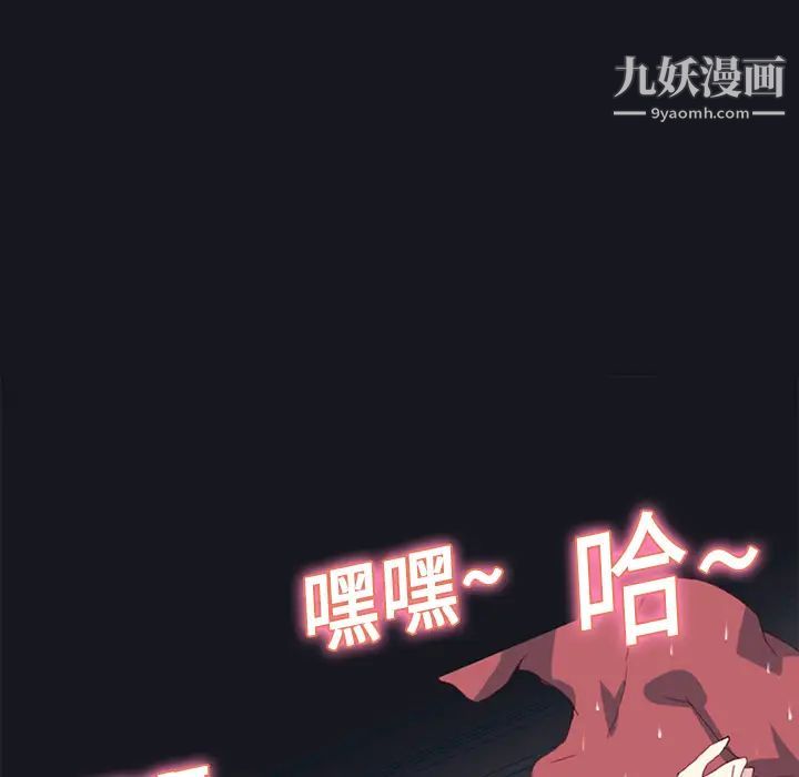 15少女漂流记第17话