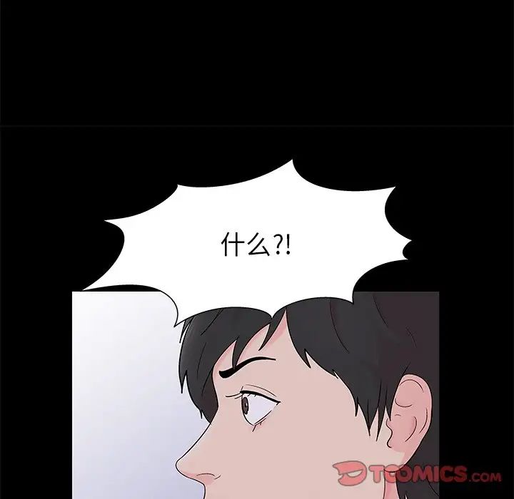 反乌托邦游戏第160话