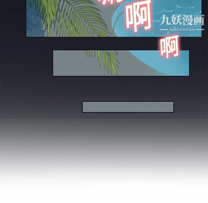 15少女漂流记第17话