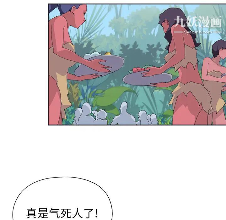 15少女漂流记第17话