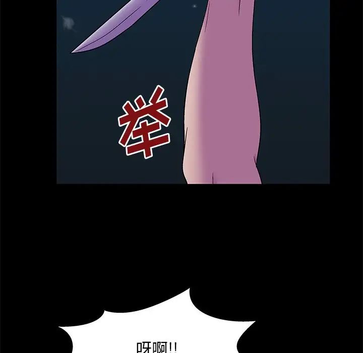 反乌托邦游戏第160话