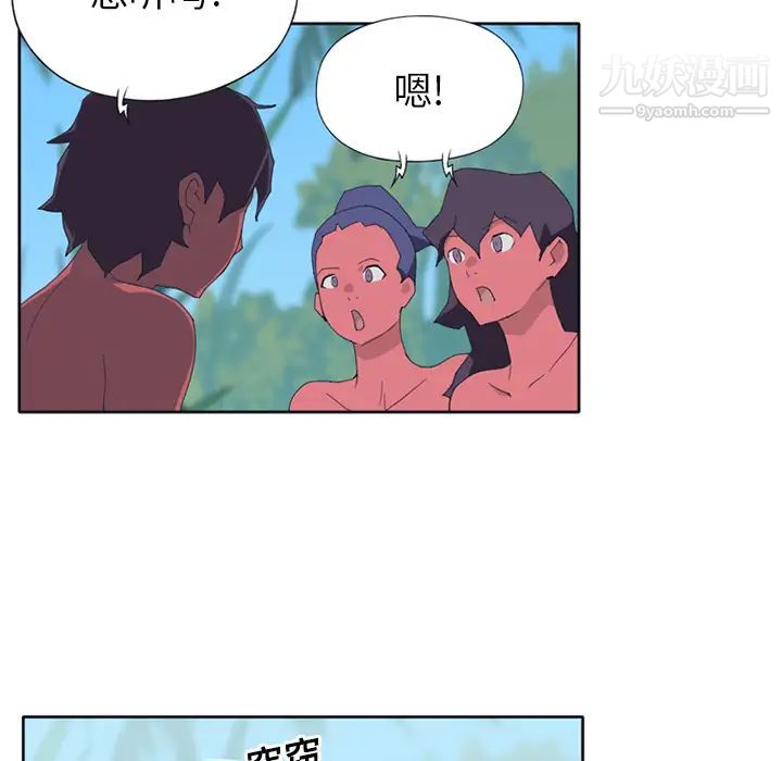 15少女漂流记第17话