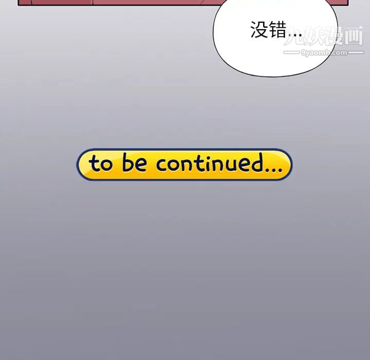 15少女漂流记第17话