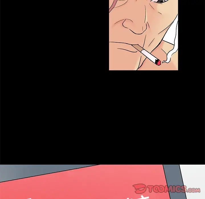 反乌托邦游戏第160话