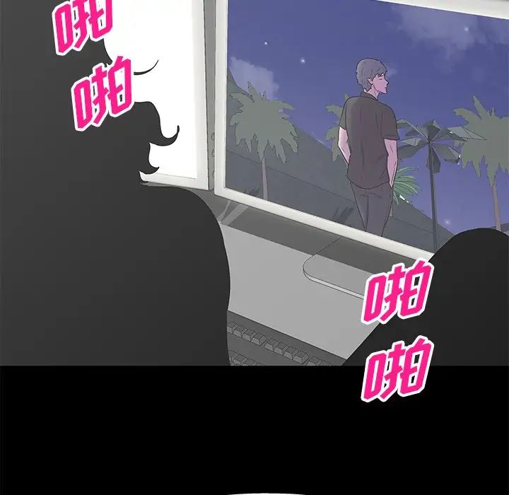 反乌托邦游戏第160话