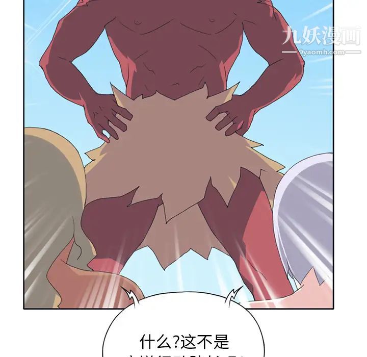 15少女漂流记第18话