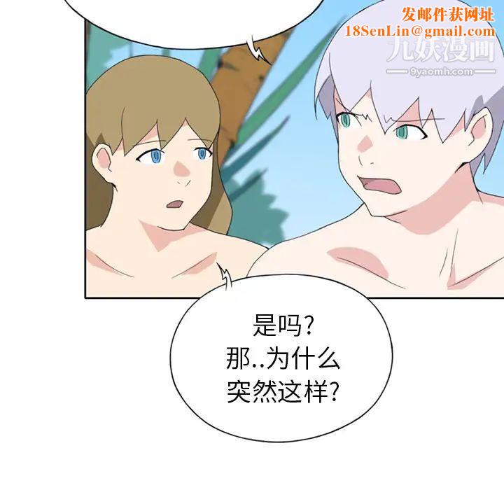 15少女漂流记第18话