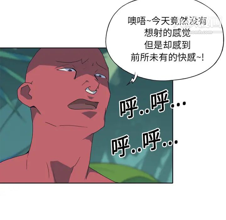 15少女漂流记第18话