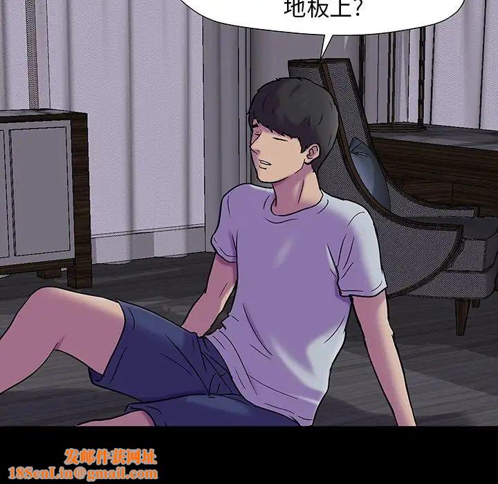 反乌托邦游戏第161话